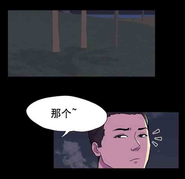 [韩国漫画] 孤岛吃鸡 奇幻,熟女人妻,巨乳大奶#[15P]-2