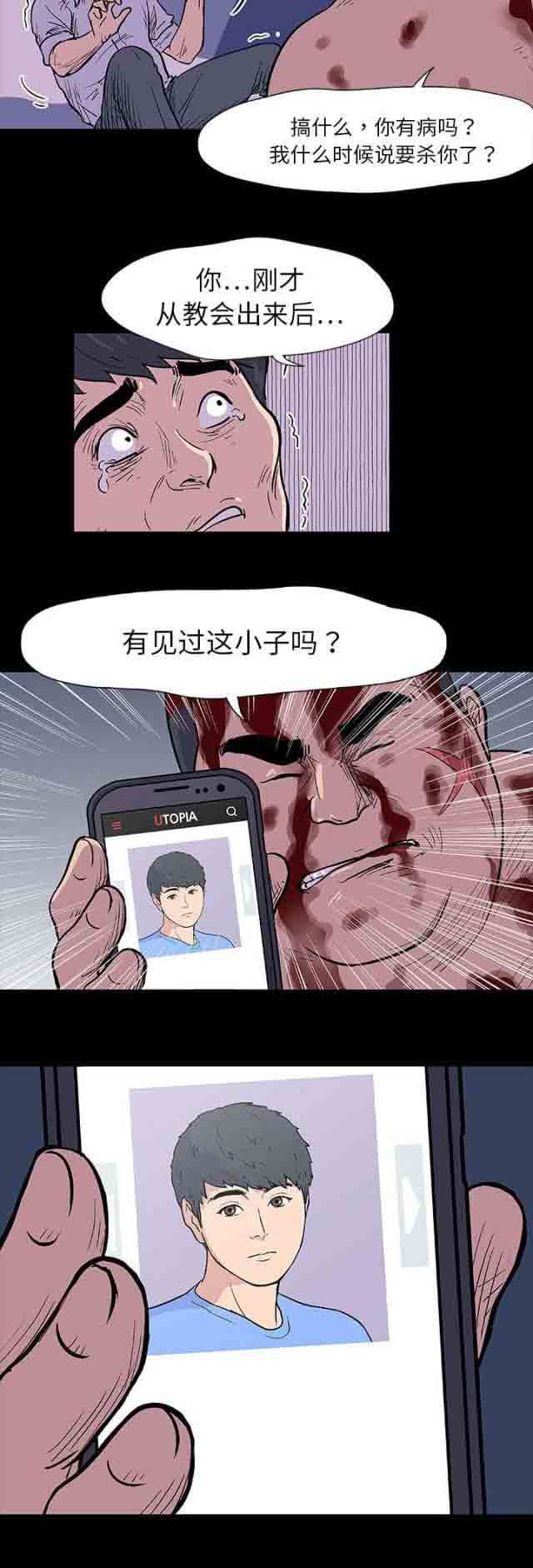 [韩国漫画] 孤岛吃鸡 奇幻,熟女人妻,巨乳大奶#[15P]-2
