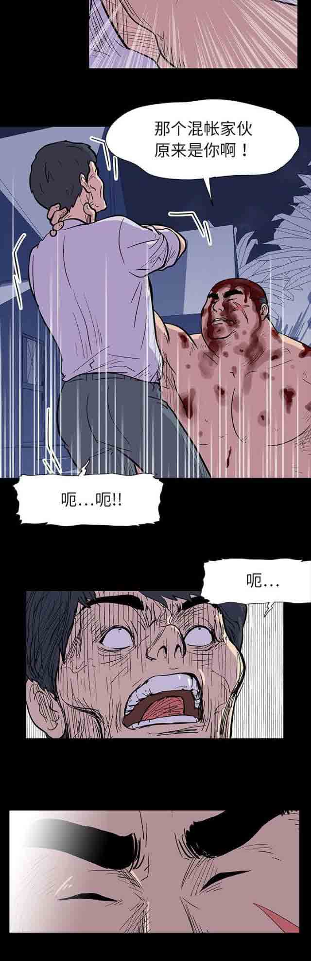 [韩国漫画] 孤岛吃鸡 奇幻,熟女人妻,巨乳大奶#[15P]-6