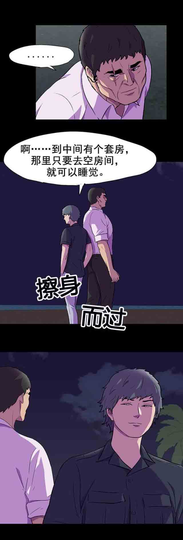 [韩国漫画] 孤岛吃鸡 奇幻,熟女人妻,巨乳大奶#[20P]-4