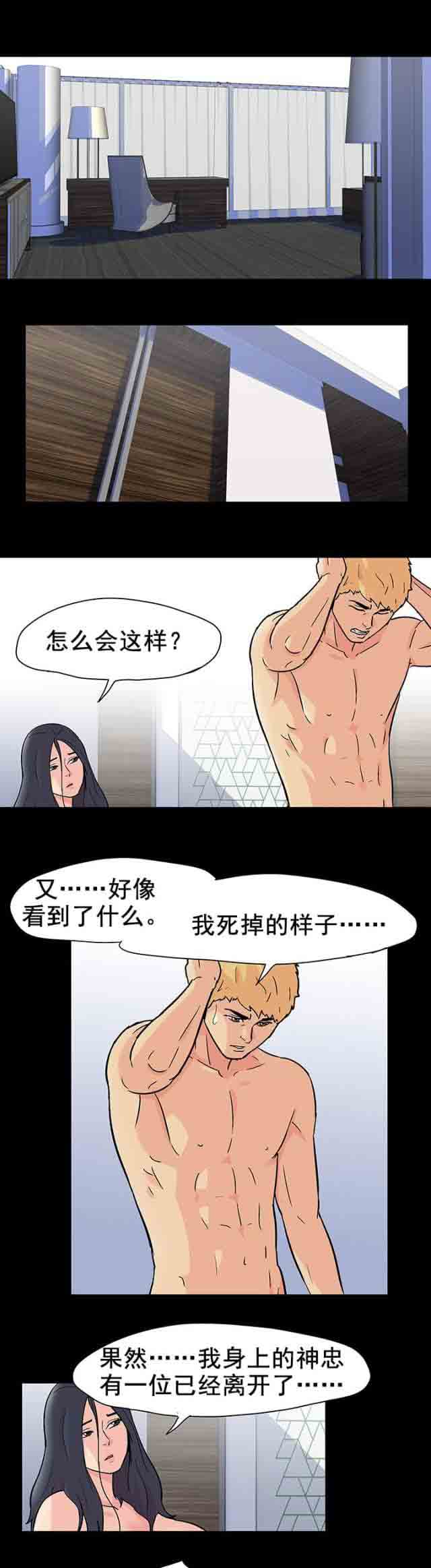 [韩国漫画] 孤岛吃鸡 奇幻,熟女人妻,巨乳大奶#[14P]-1