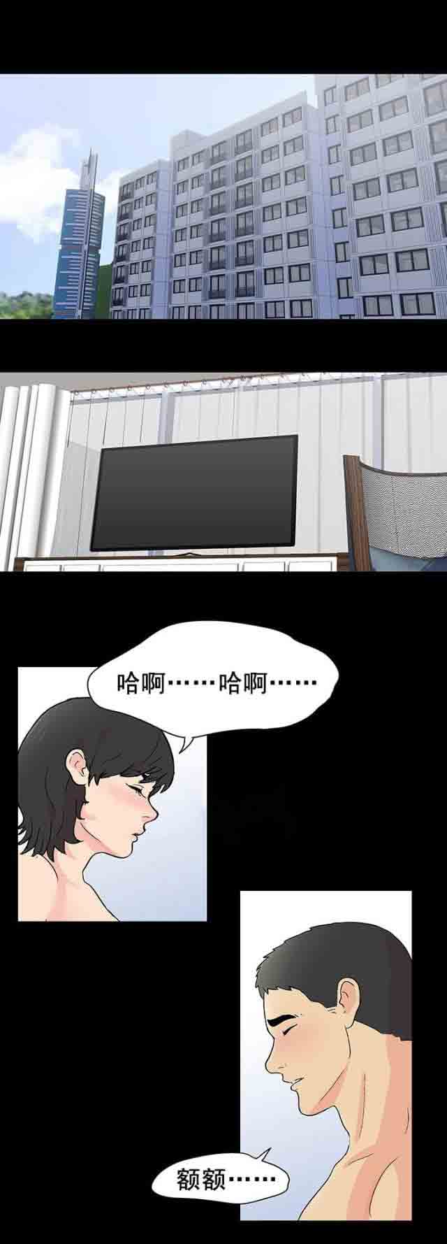 [韩国漫画] 孤岛吃鸡 奇幻,熟女人妻,巨乳大奶#[14P]-11