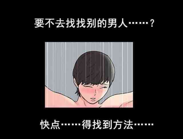 [韩国漫画] 孤岛吃鸡 奇幻,熟女人妻,巨乳大奶#[14P]-14