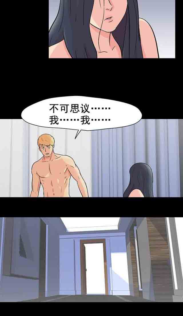 [韩国漫画] 孤岛吃鸡 奇幻,熟女人妻,巨乳大奶#[14P]-4