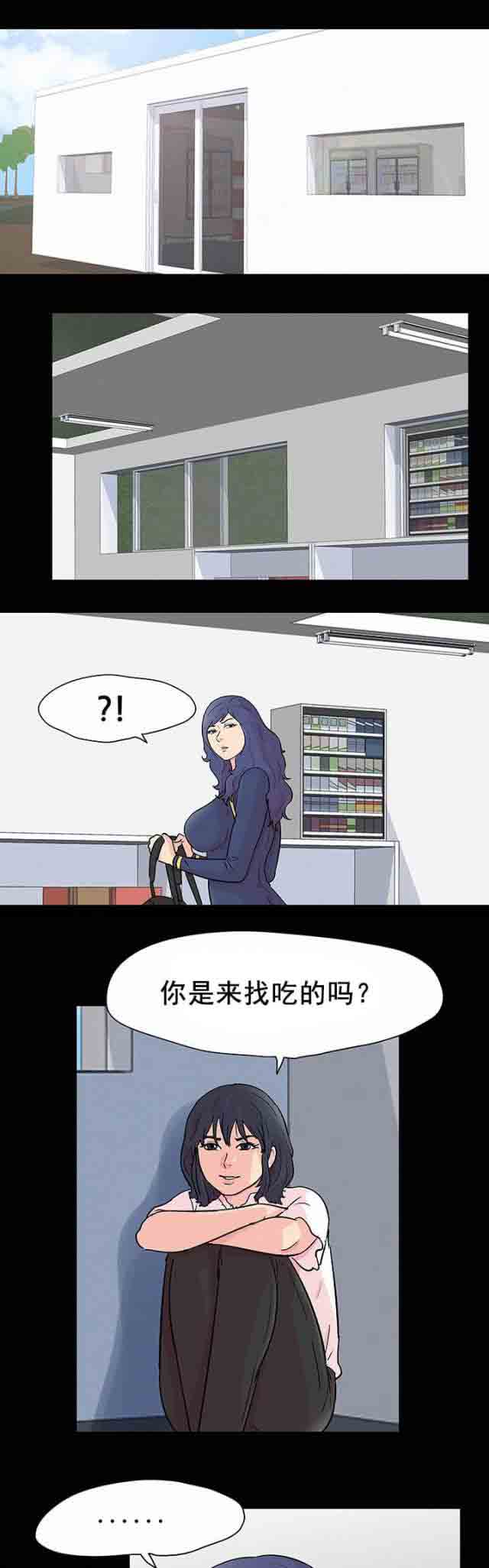 [韩国漫画] 孤岛吃鸡 奇幻,熟女人妻,巨乳大奶#[13P]-1
