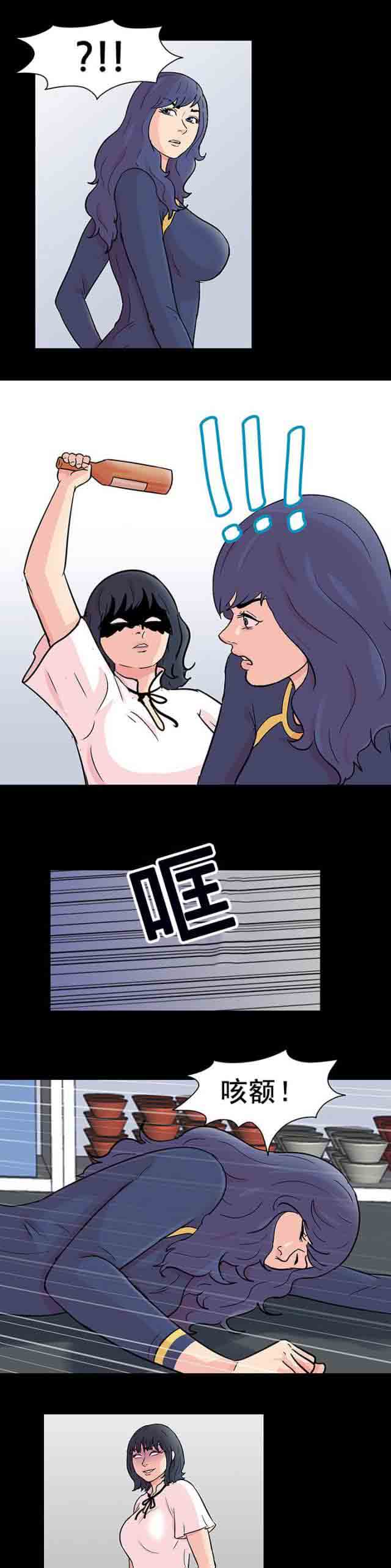 [韩国漫画] 孤岛吃鸡 奇幻,熟女人妻,巨乳大奶#[13P]-5