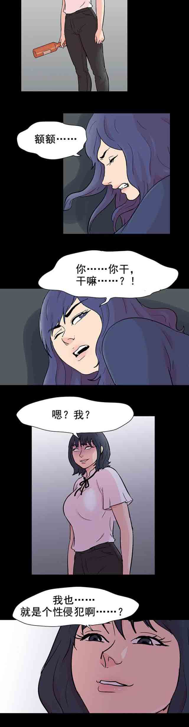 [韩国漫画] 孤岛吃鸡 奇幻,熟女人妻,巨乳大奶#[13P]-6