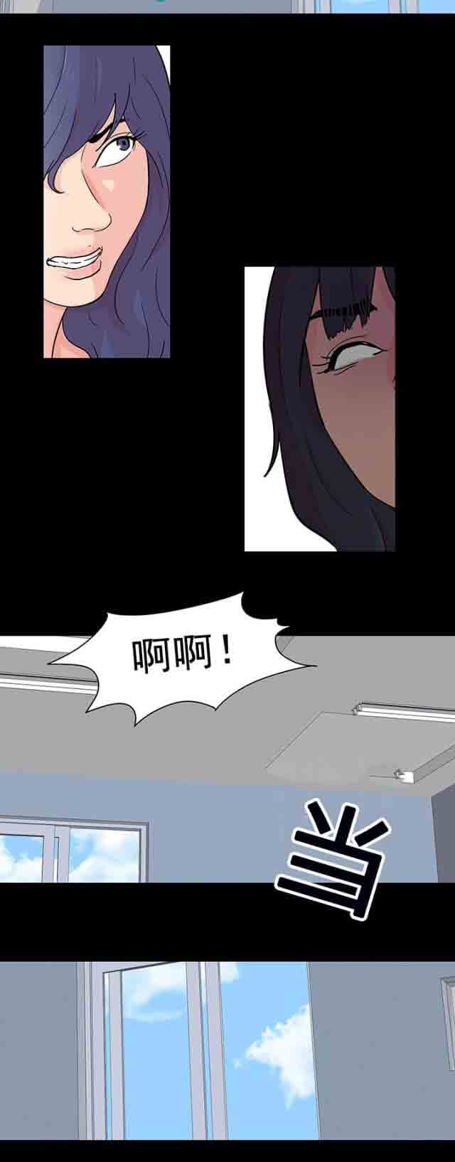 [韩国漫画] 孤岛吃鸡 奇幻,熟女人妻,巨乳大奶#[13P]-8