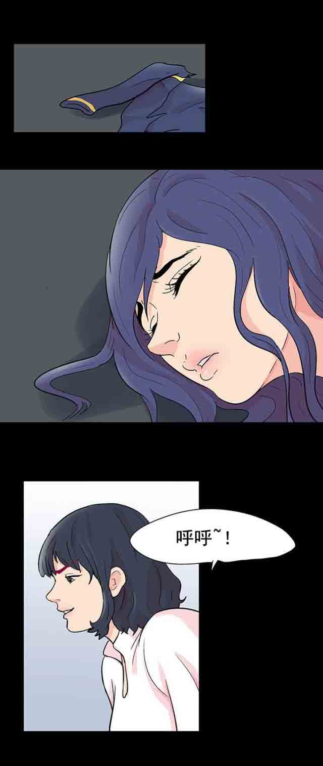 [韩国漫画] 孤岛吃鸡 奇幻,熟女人妻,巨乳大奶#[13P]-9