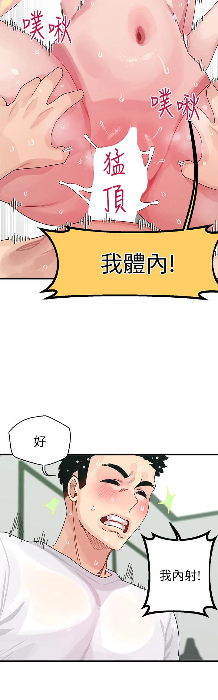 [Manhwa] Plop Pitch Pairing Plot, mature woman, big breasts#[54P]-12