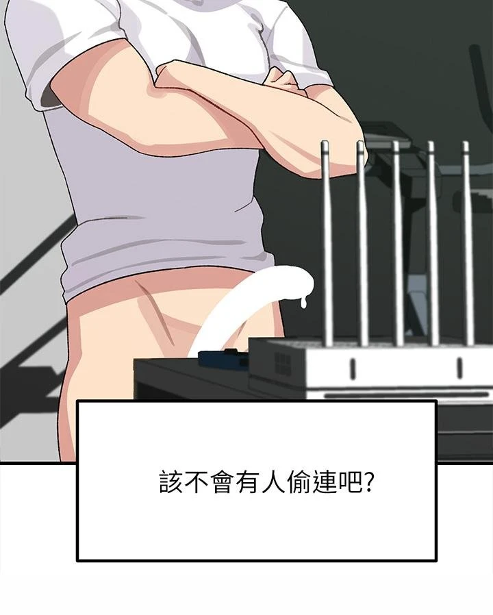 [Manhwa] Plop Pitch Pairing Plot, mature woman, big breasts#[54P]-17