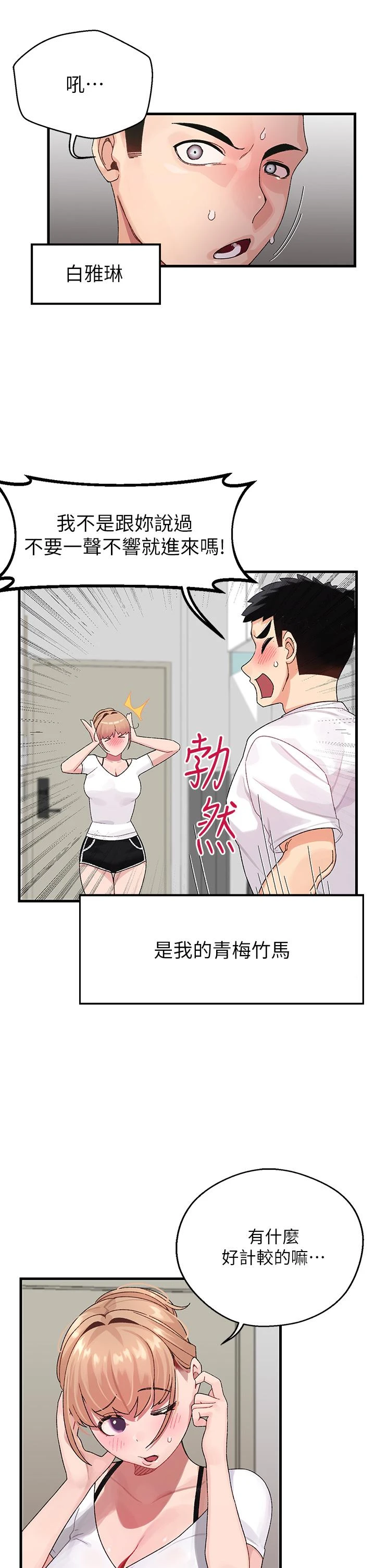 [Manhwa] Plop Pitch Pairing Plot, mature woman, big breasts#[54P]-23