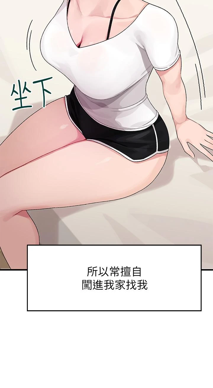 [Manhwa] Plop Pitch Pairing Plot, mature woman, big breasts#[54P]-25
