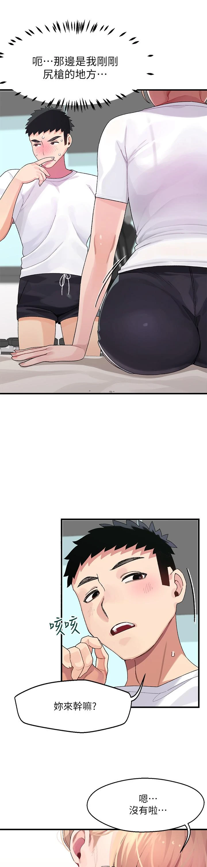 [Manhwa] Plop Pitch Pairing Plot, mature woman, big breasts#[54P]-26
