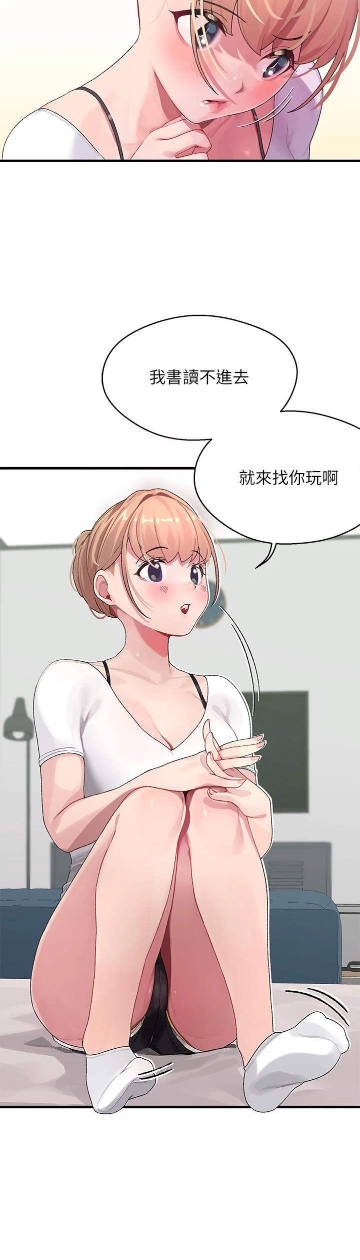 [Manhwa] Plop Pitch Pairing Plot, mature woman, big breasts#[54P]-27