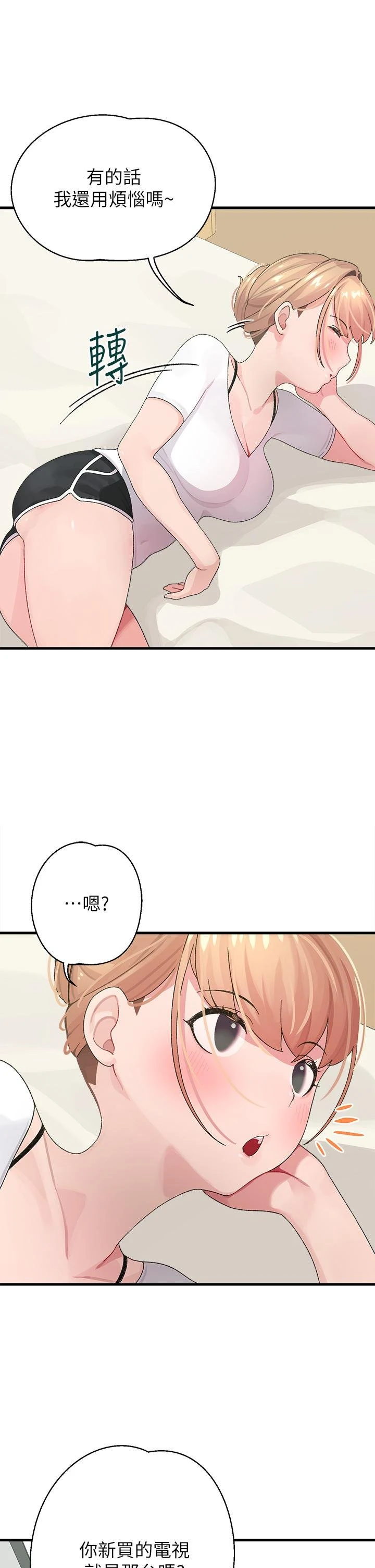 [Manhwa] Plop Pitch Pairing Plot, mature woman, big breasts#[54P]-31