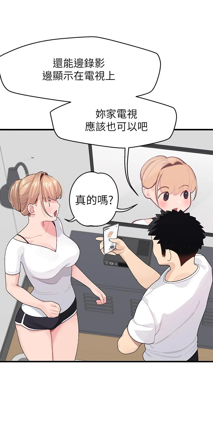 [Manhwa] Plop Pitch Pairing Plot, mature woman, big breasts#[54P]-35