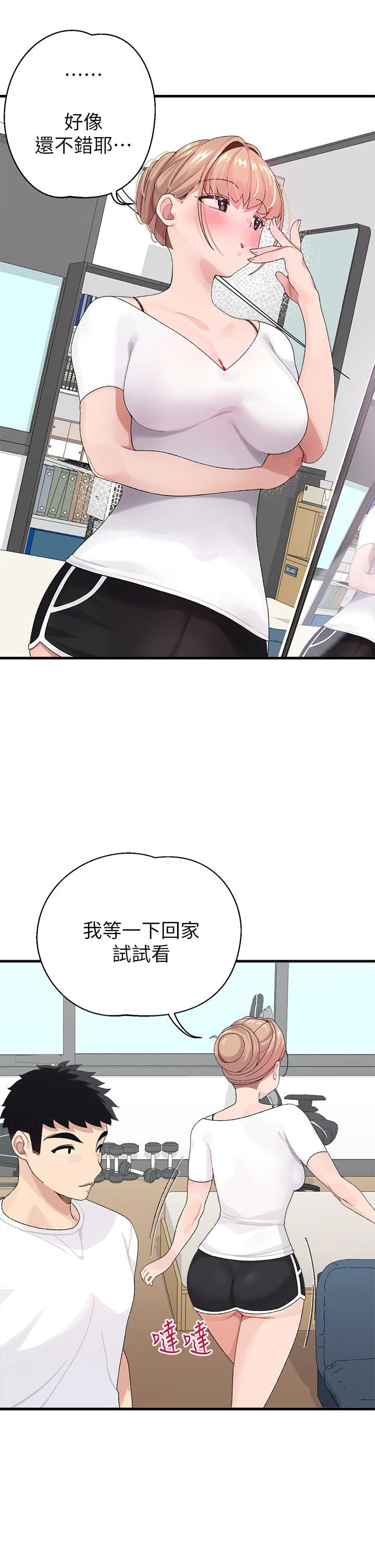 [Manhwa] Plop Pitch Pairing Plot, mature woman, big breasts#[54P]-36