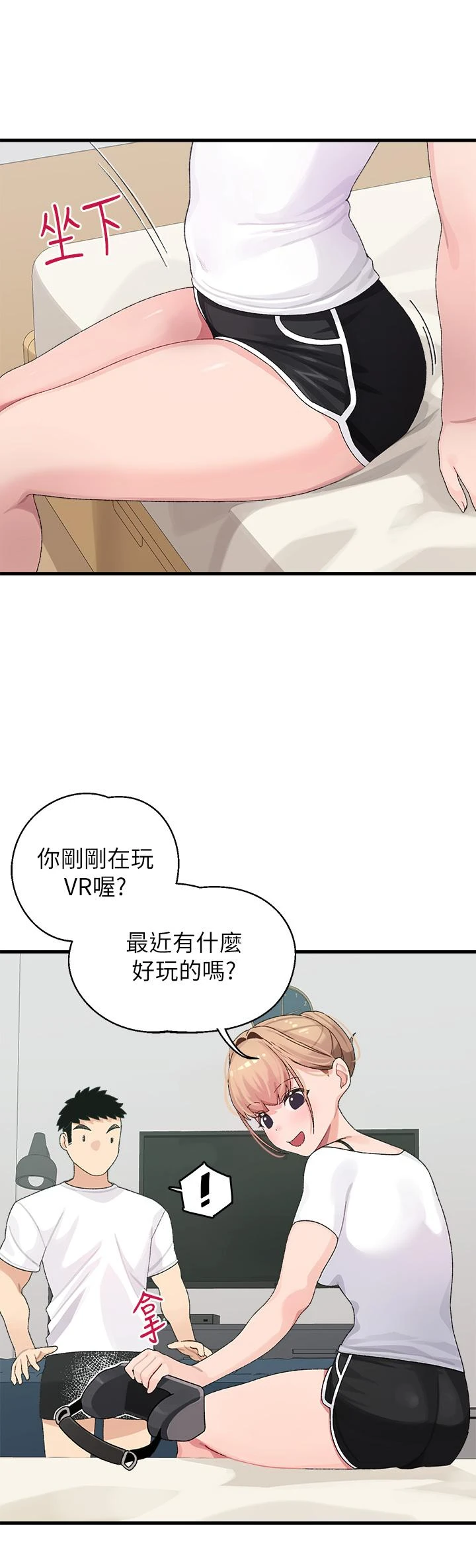 [Manhwa] Plop Pitch Pairing Plot, mature woman, big breasts#[54P]-37