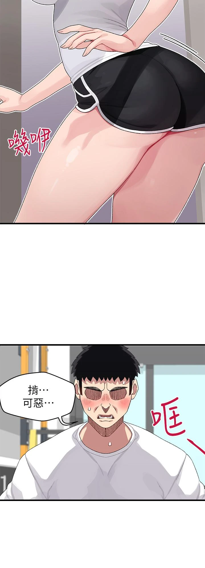 [Manhwa] Plop Pitch Pairing Plot, mature woman, big breasts#[54P]-46