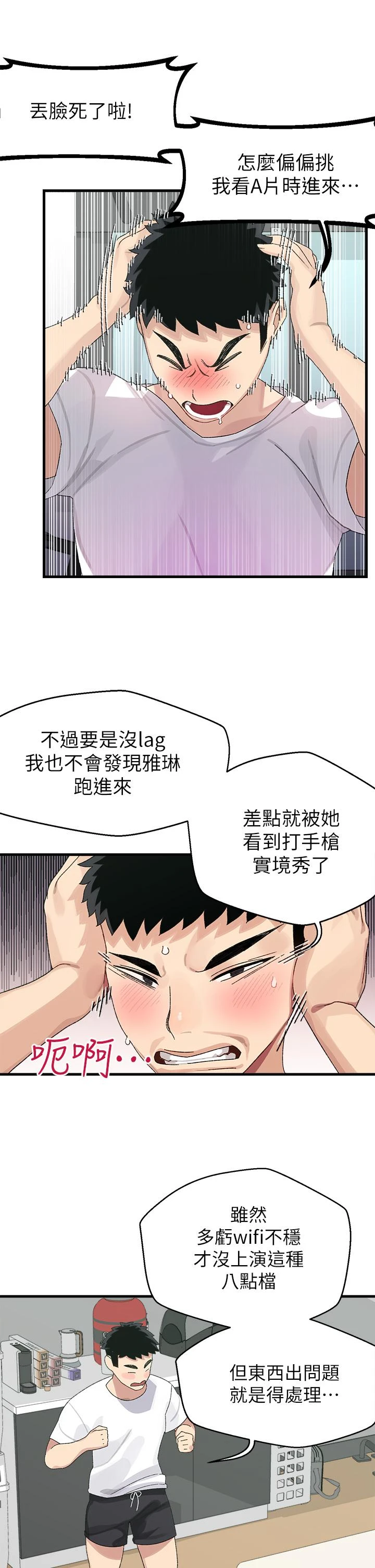 [Manhwa] Plop Pitch Pairing Plot, mature woman, big breasts#[54P]-47