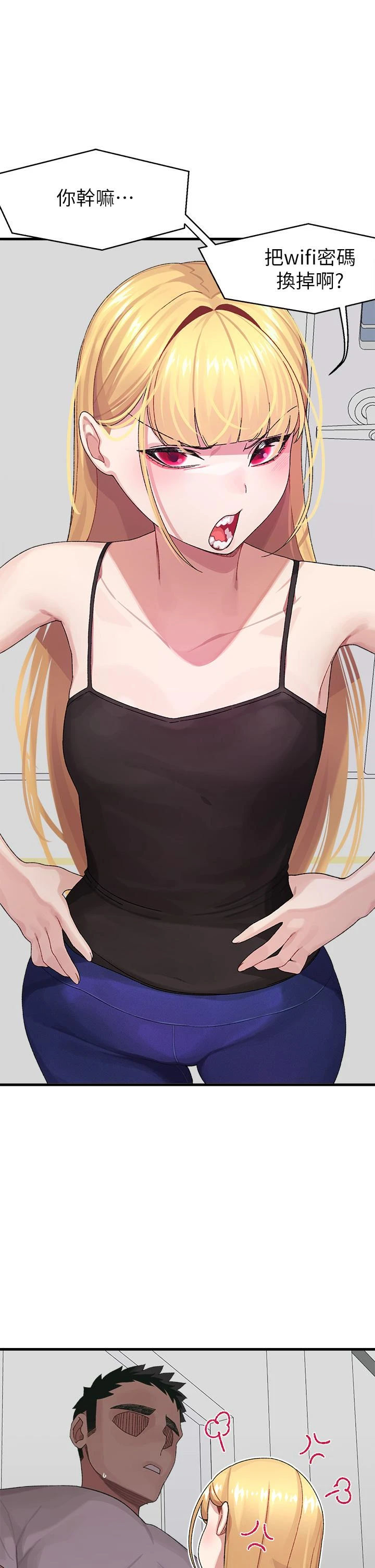[Manhwa] Plop Pitch Pairing Plot, mature woman, big breasts#[54P]-53