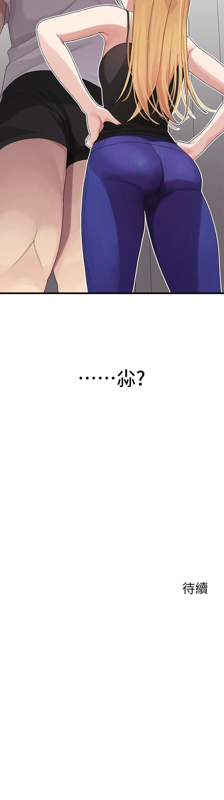 [Manhwa] Plop Pitch Pairing Plot, mature woman, big breasts#[54P]-54