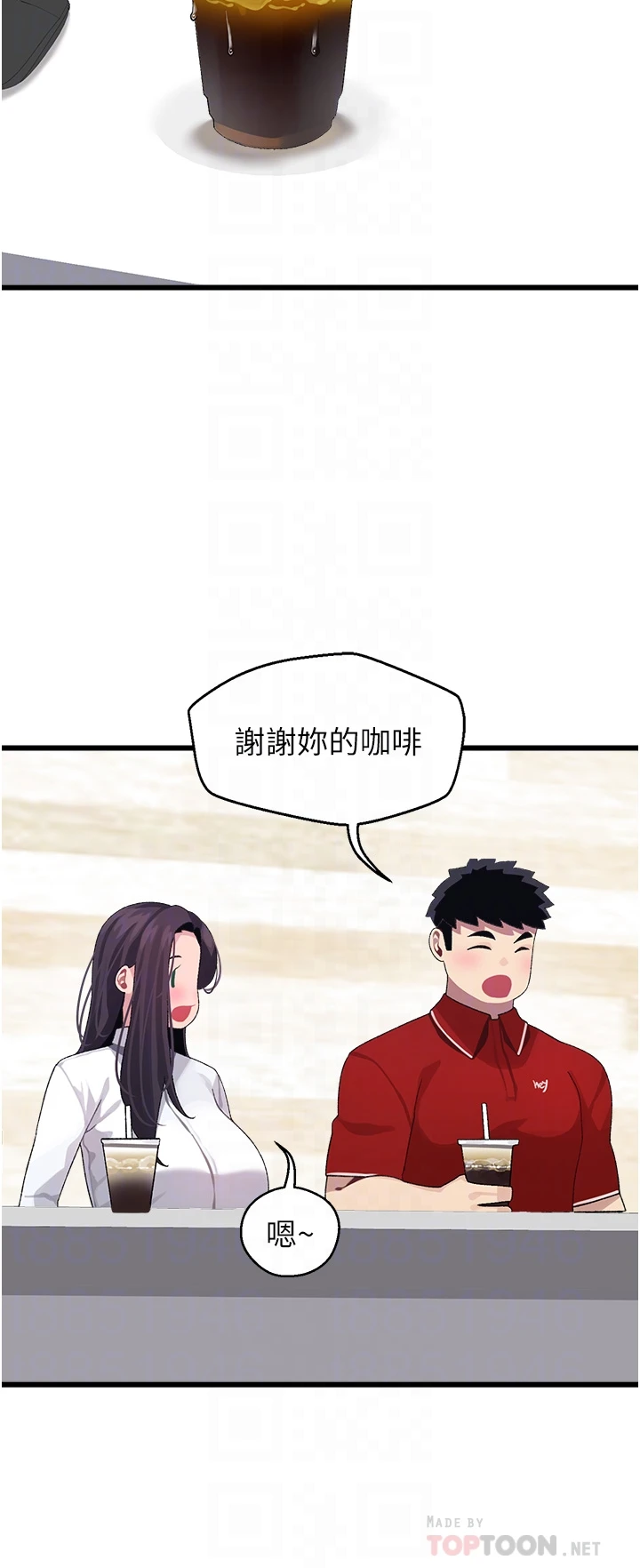 [Manhwa] Plop Pitch Pairing Plot, mature woman, big breasts#[40P]-13