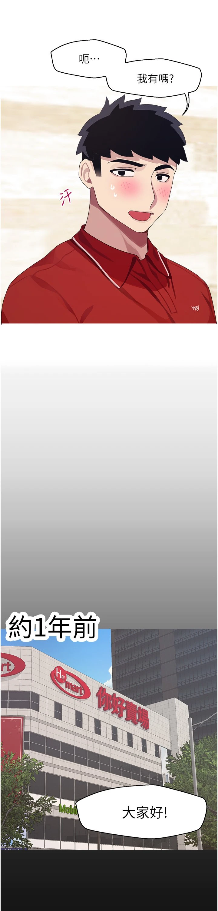[Manhwa] Plop Pitch Pairing Plot, mature woman, big breasts#[40P]-16