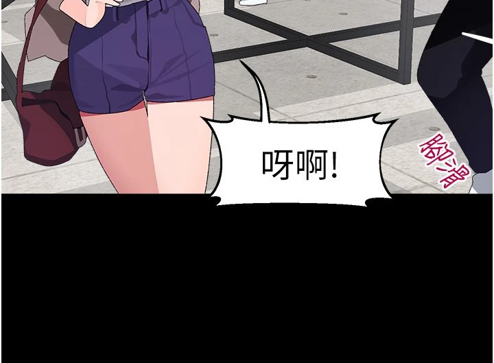 [Manhwa] Plop Pitch Pairing Plot, mature woman, big breasts#[40P]-19
