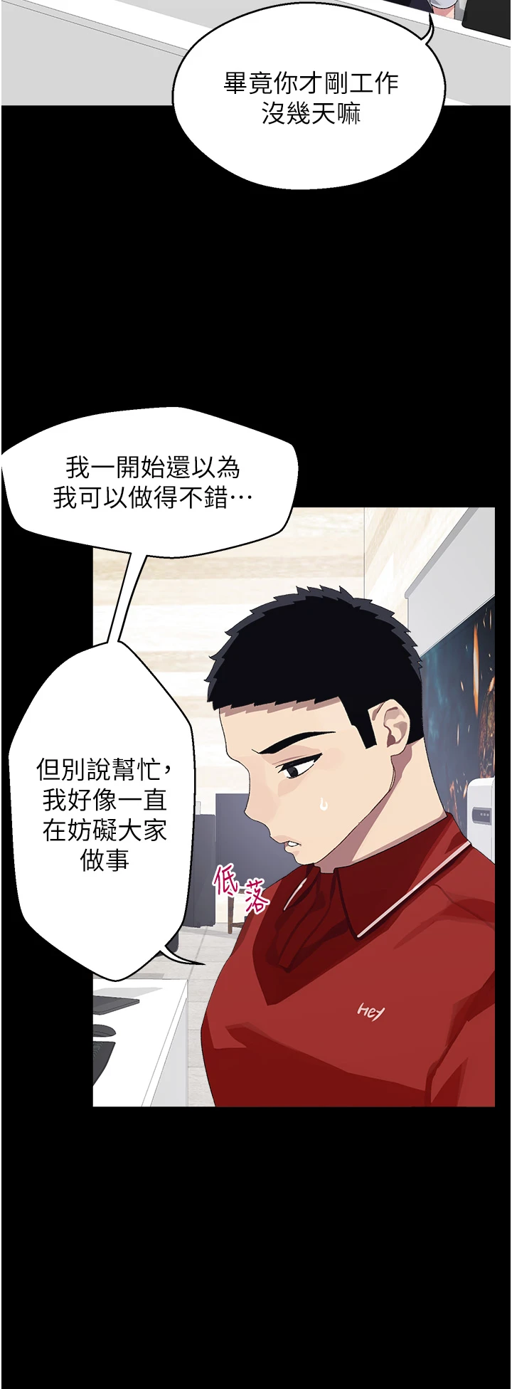 [Manhwa] Plop Pitch Pairing Plot, mature woman, big breasts#[40P]-21