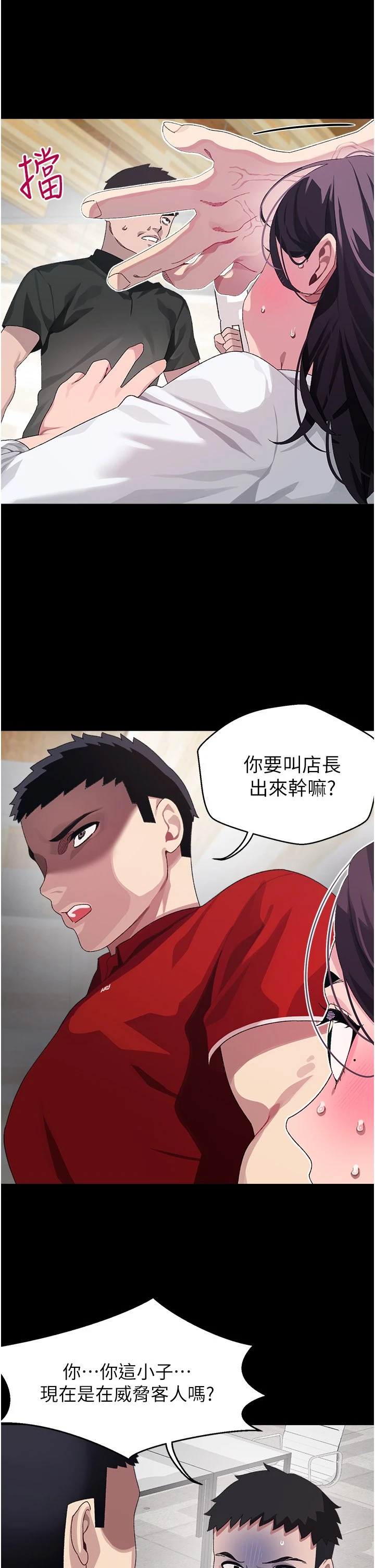 [Manhwa] Plop Pitch Pairing Plot, mature woman, big breasts#[40P]-26