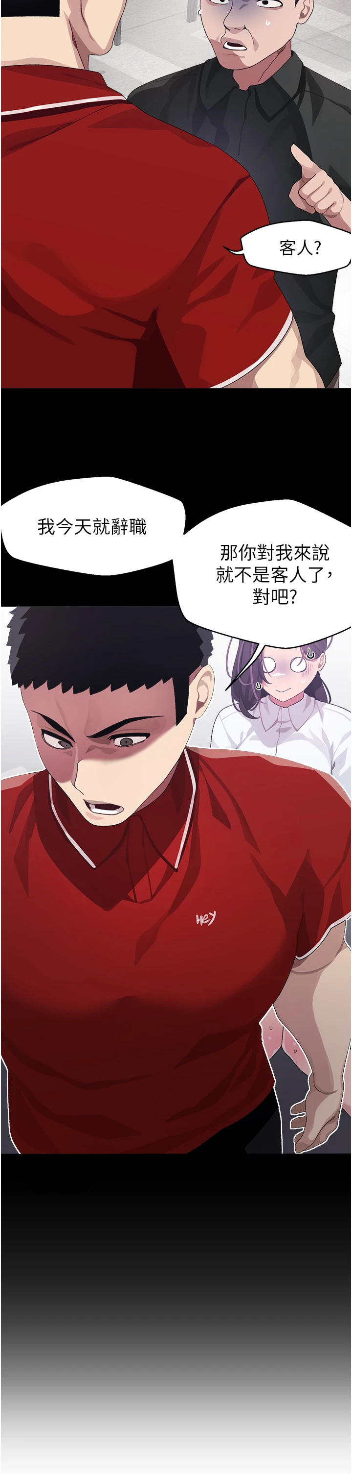[Manhwa] Plop Pitch Pairing Plot, mature woman, big breasts#[40P]-27