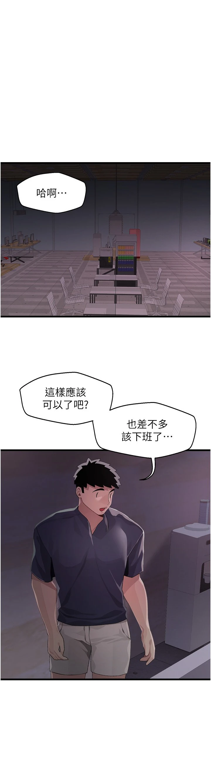 [Manhwa] Plop Pitch Pairing Plot, mature woman, big breasts#[40P]-31