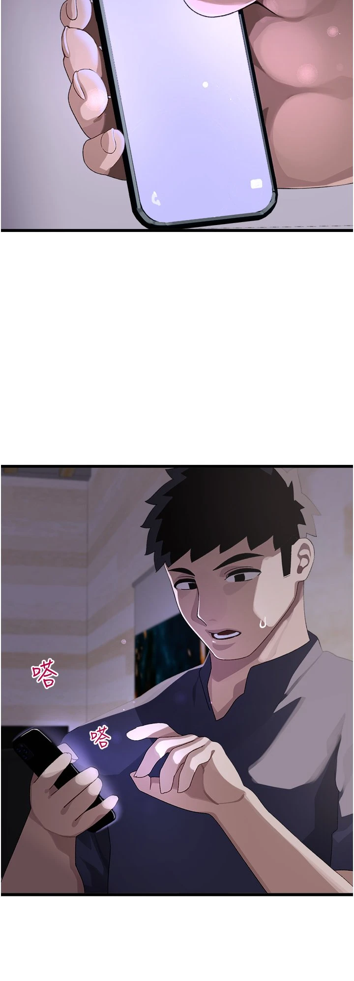 [Manhwa] Plop Pitch Pairing Plot, mature woman, big breasts#[40P]-35