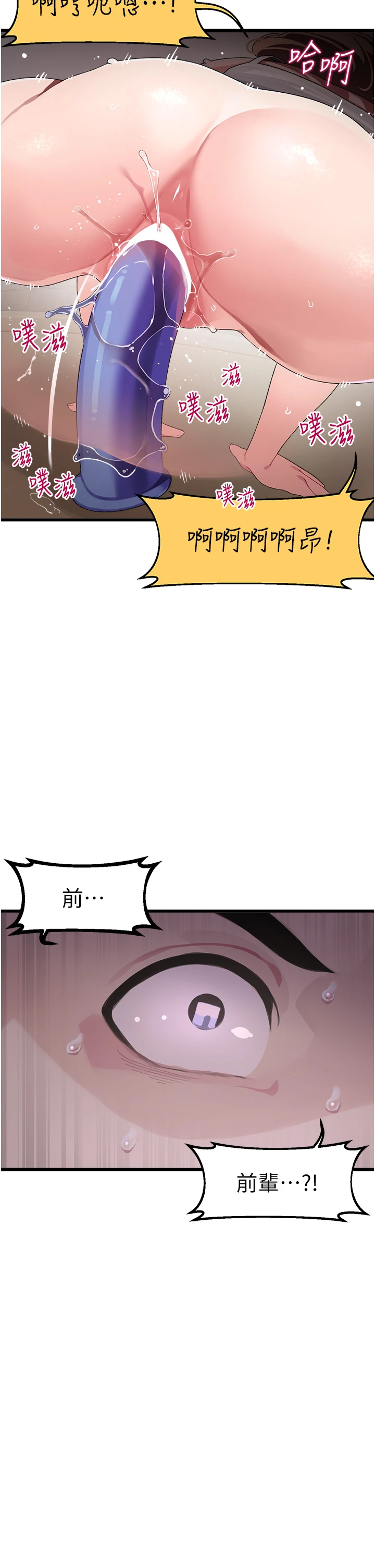 [Manhwa] Plop Pitch Pairing Plot, mature woman, big breasts#[40P]-39