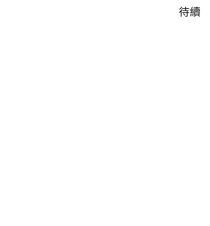 [Manhwa] Plop Pitch Pairing Plot, mature woman, big breasts#[40P]-40
