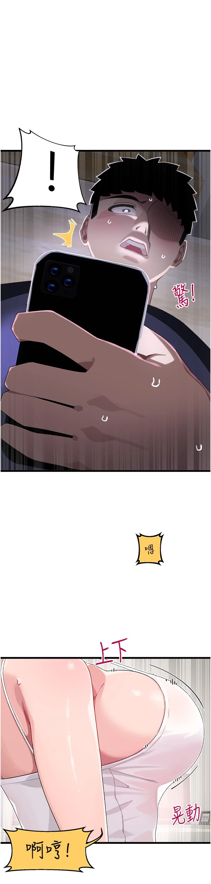 [Manhwa] Plop Pitch Pairing Plot, mature woman, big breasts#[41P]-1