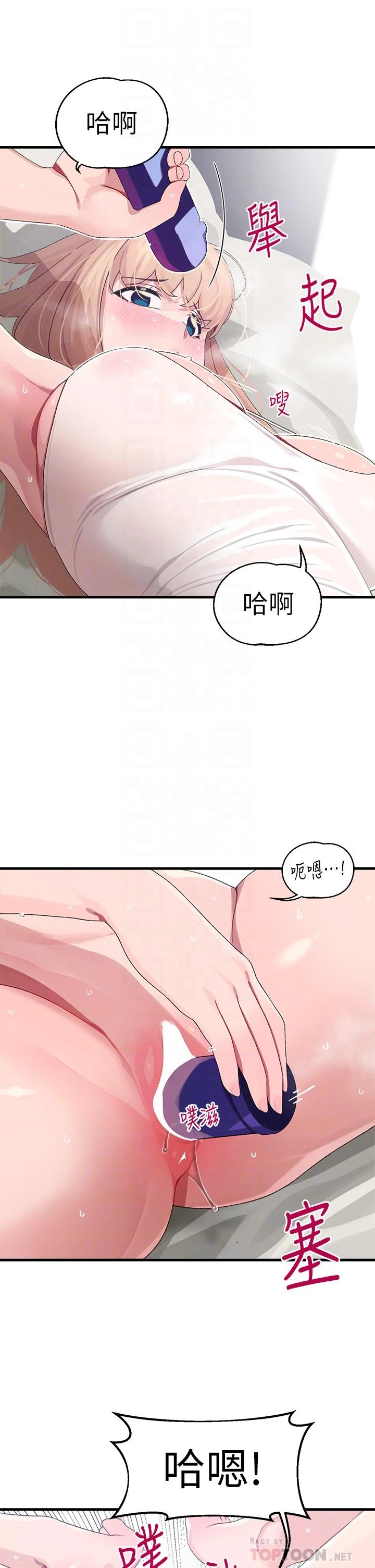 [Manhwa] Plop Pitch Pairing Plot, mature woman, big breasts#[41P]-10