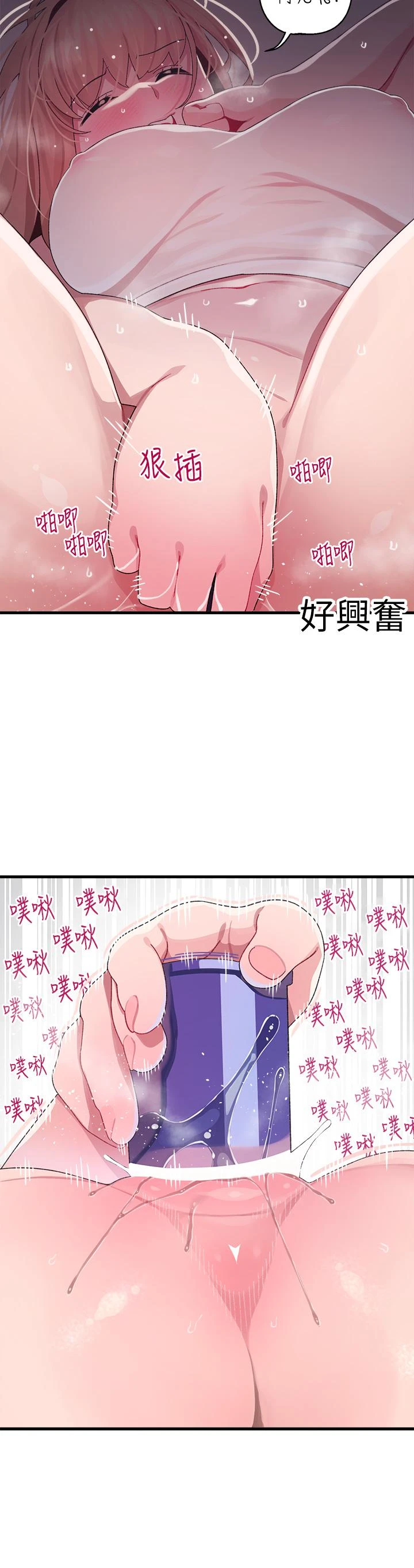 [Manhwa] Plop Pitch Pairing Plot, mature woman, big breasts#[41P]-15