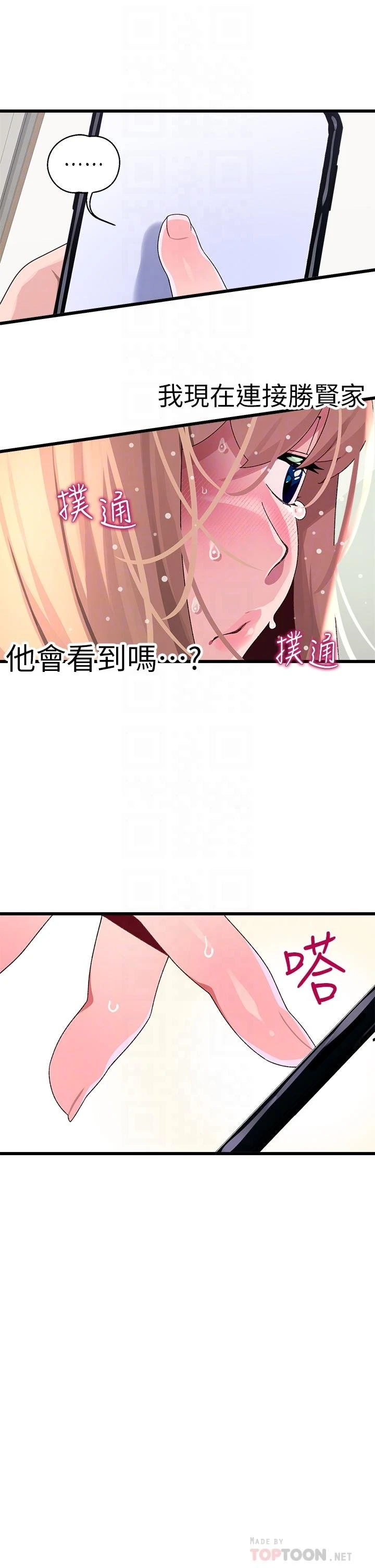 [Manhwa] Plop Pitch Pairing Plot, mature woman, big breasts#[41P]-18