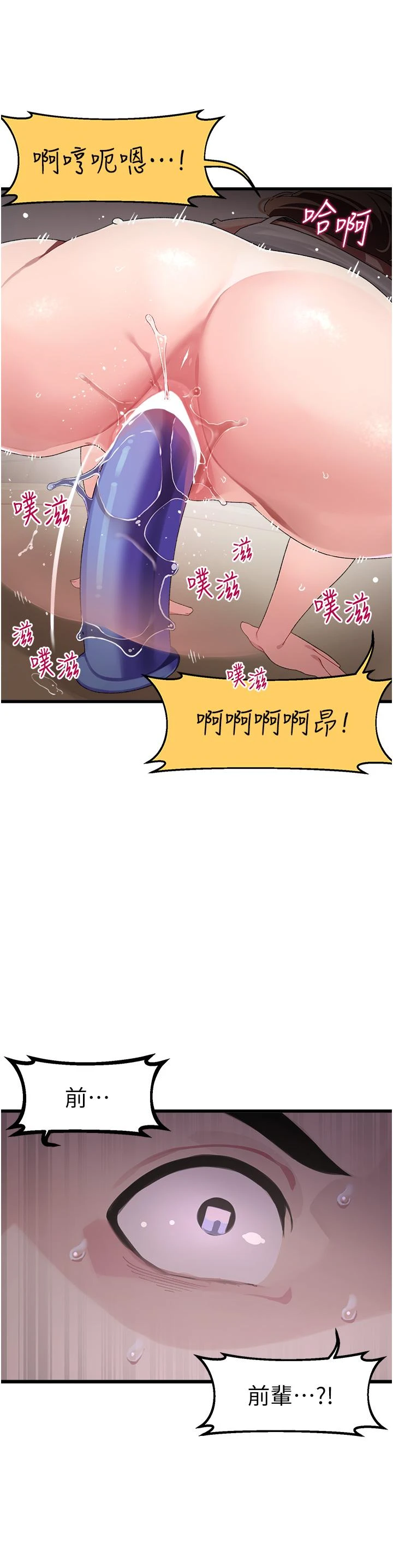 [Manhwa] Plop Pitch Pairing Plot, mature woman, big breasts#[41P]-2