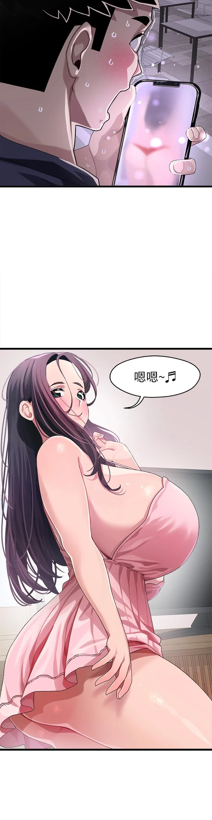 [Manhwa] Plop Pitch Pairing Plot, mature woman, big breasts#[41P]-21