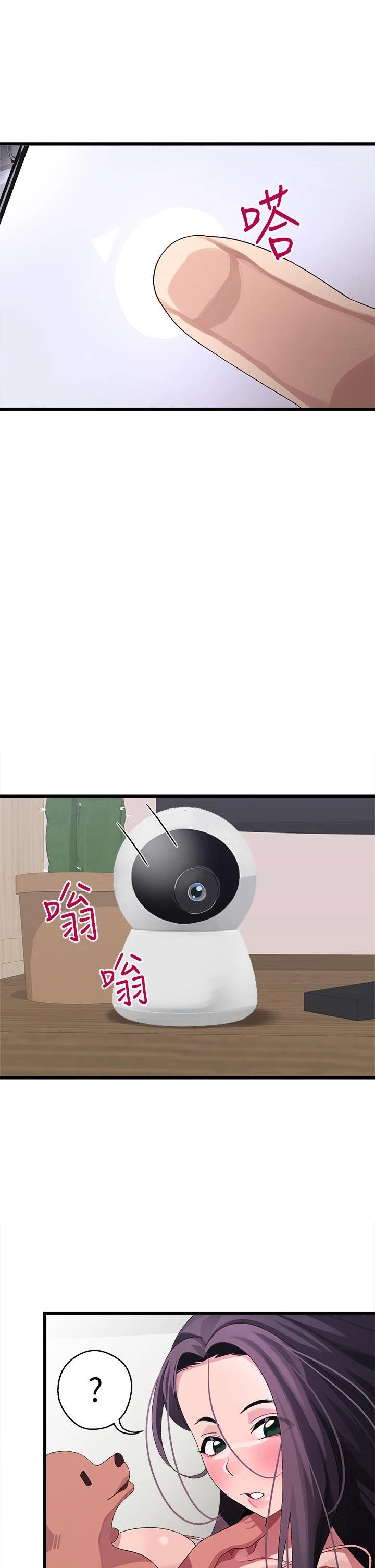 [Manhwa] Plop Pitch Pairing Plot, mature woman, big breasts#[41P]-28