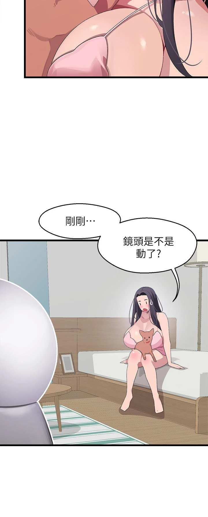 [Manhwa] Plop Pitch Pairing Plot, mature woman, big breasts#[41P]-29