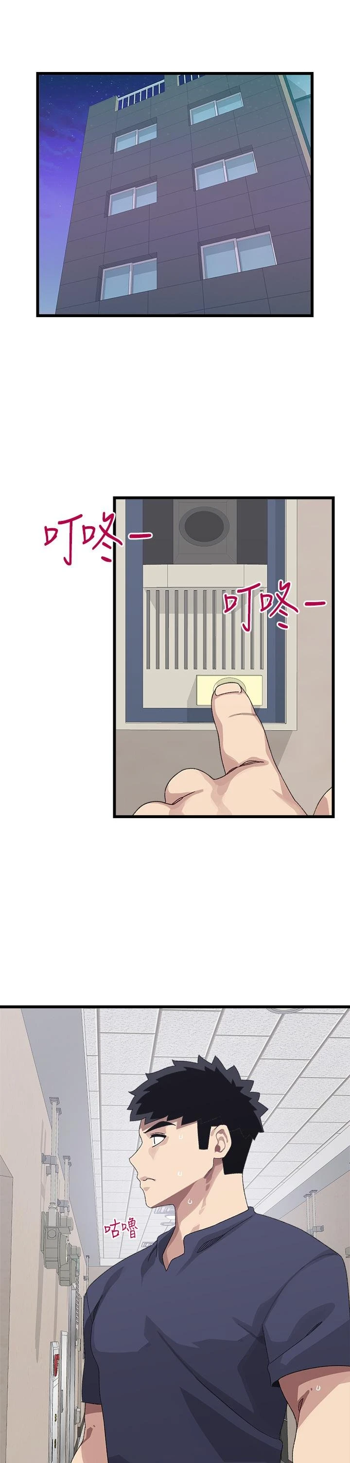 [Manhwa] Plop Pitch Pairing Plot, mature woman, big breasts#[41P]-39
