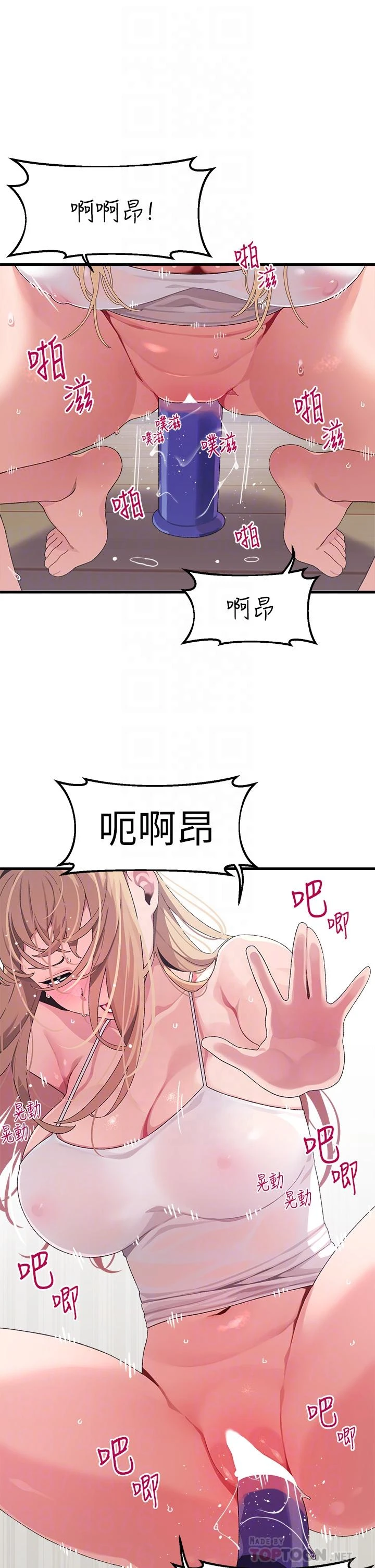 [Manhwa] Plop Pitch Pairing Plot, mature woman, big breasts#[41P]-4