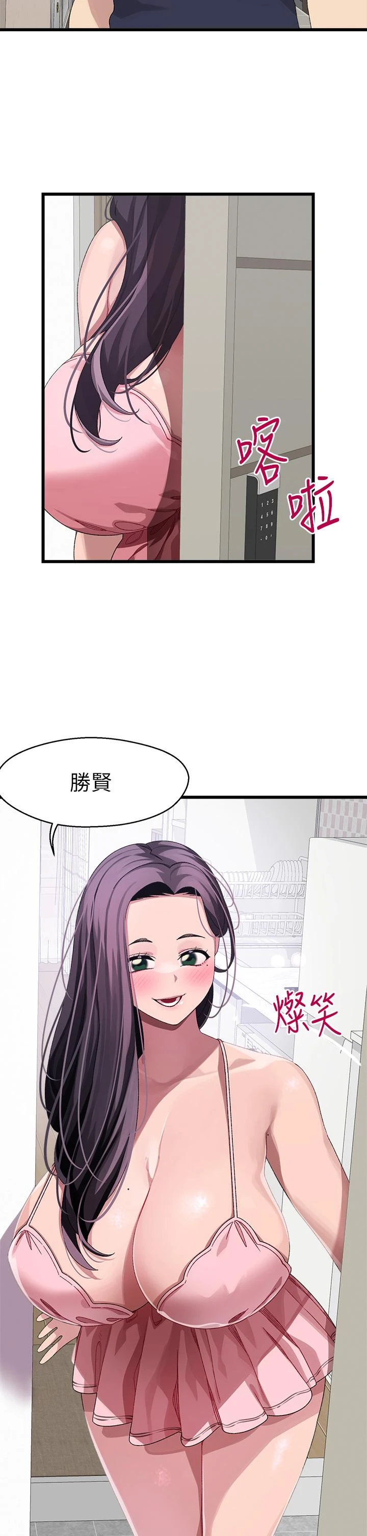 [Manhwa] Plop Pitch Pairing Plot, mature woman, big breasts#[41P]-40