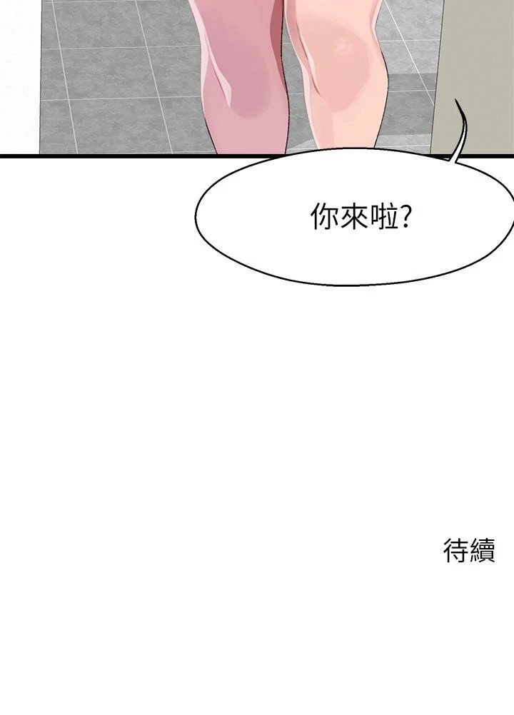 [Manhwa] Plop Pitch Pairing Plot, mature woman, big breasts#[41P]-41