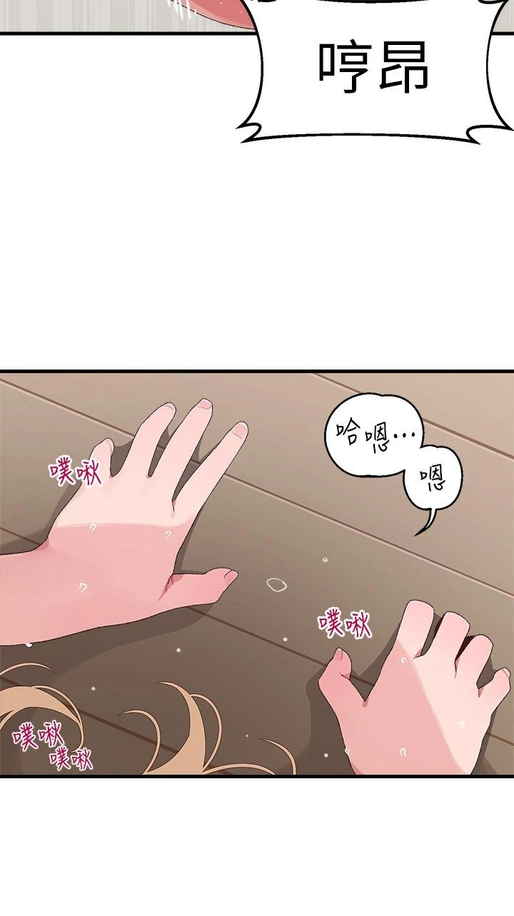 [Manhwa] Plop Pitch Pairing Plot, mature woman, big breasts#[41P]-5